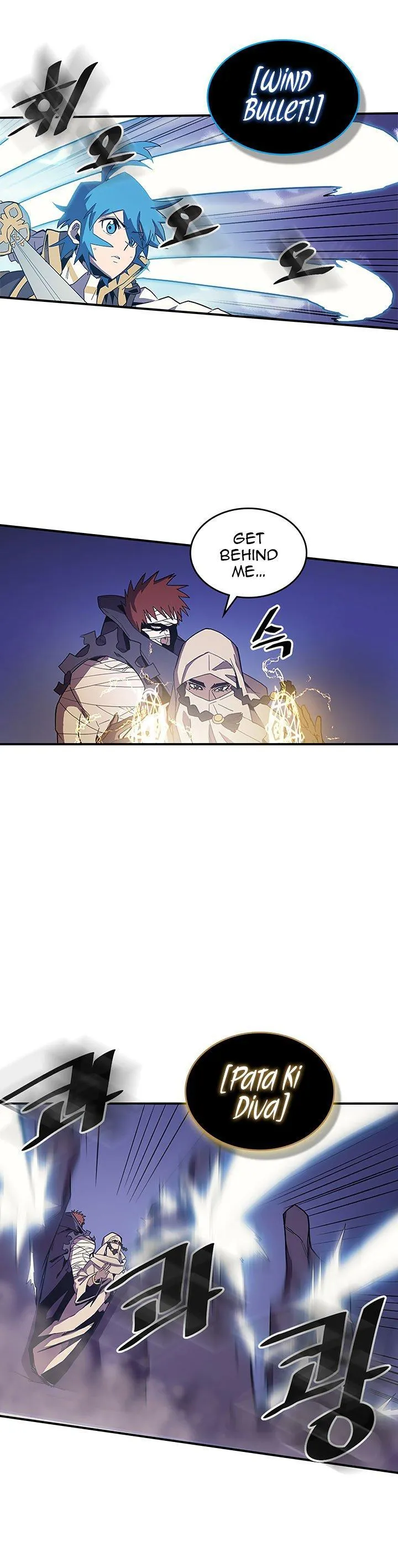 Chapter 86, page 5