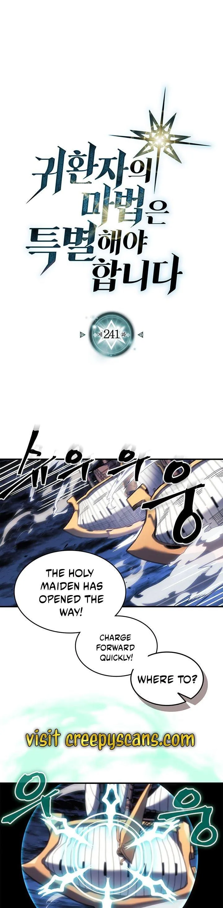 Chapter 241, page 1