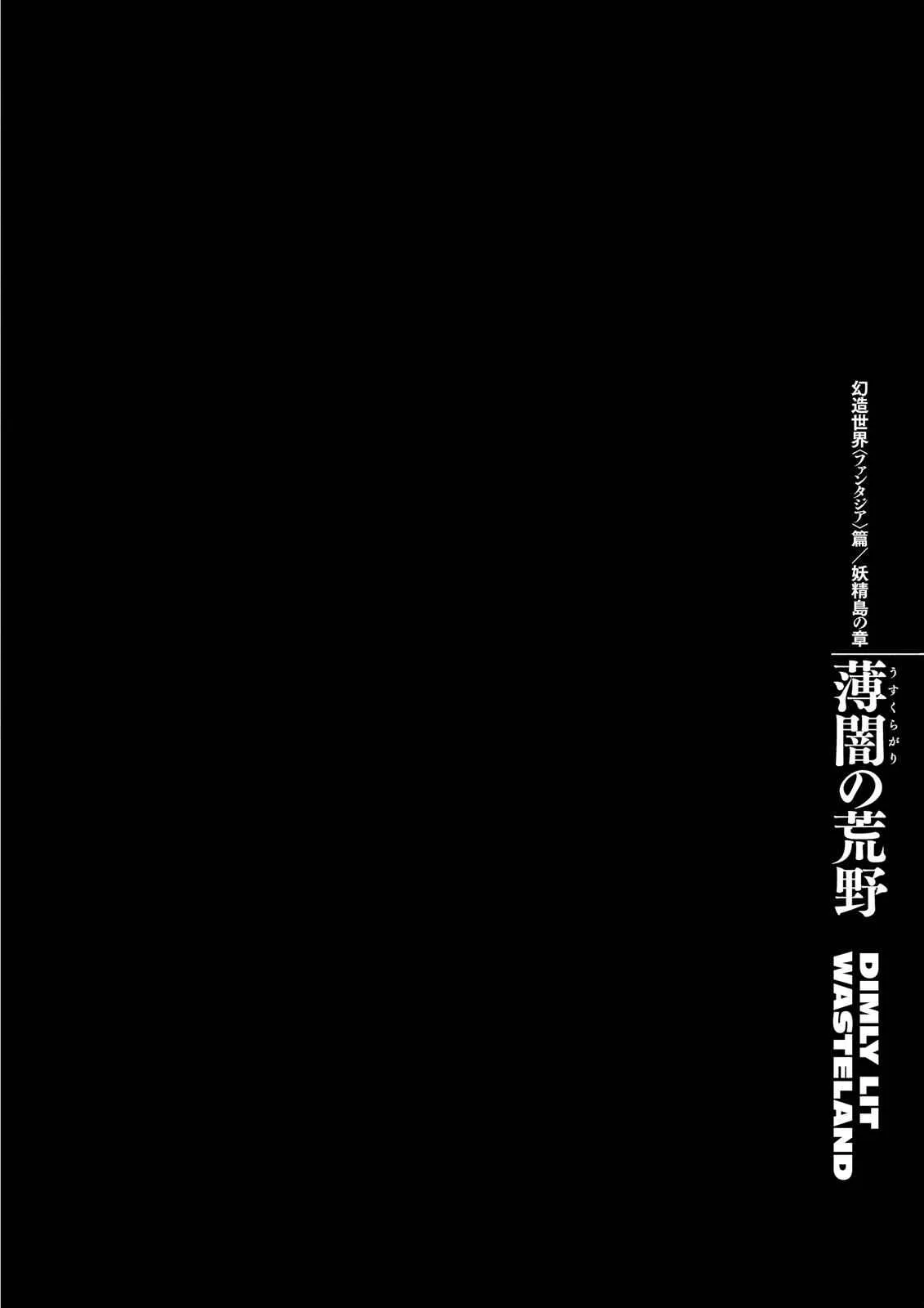Chapter 348, page 1