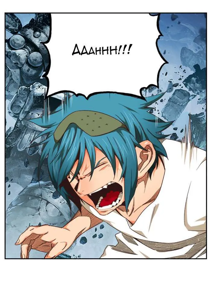 Chapter 500, page 6