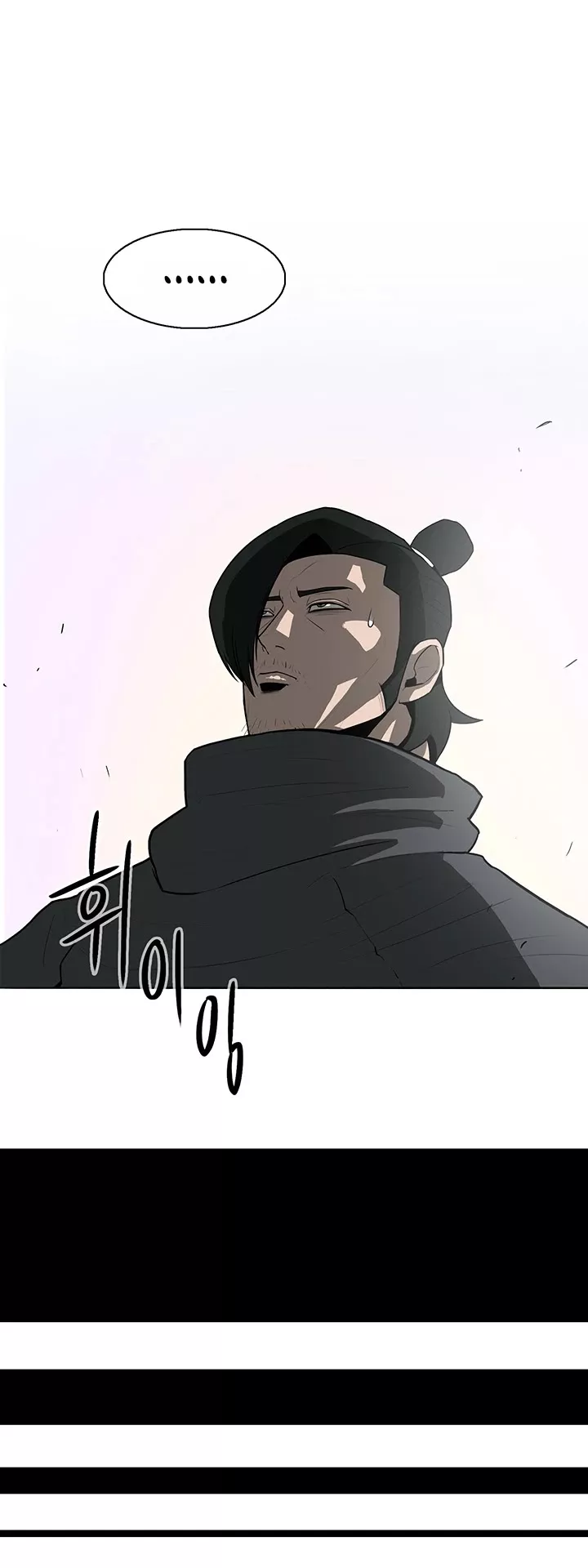 Chapter 15, page 11