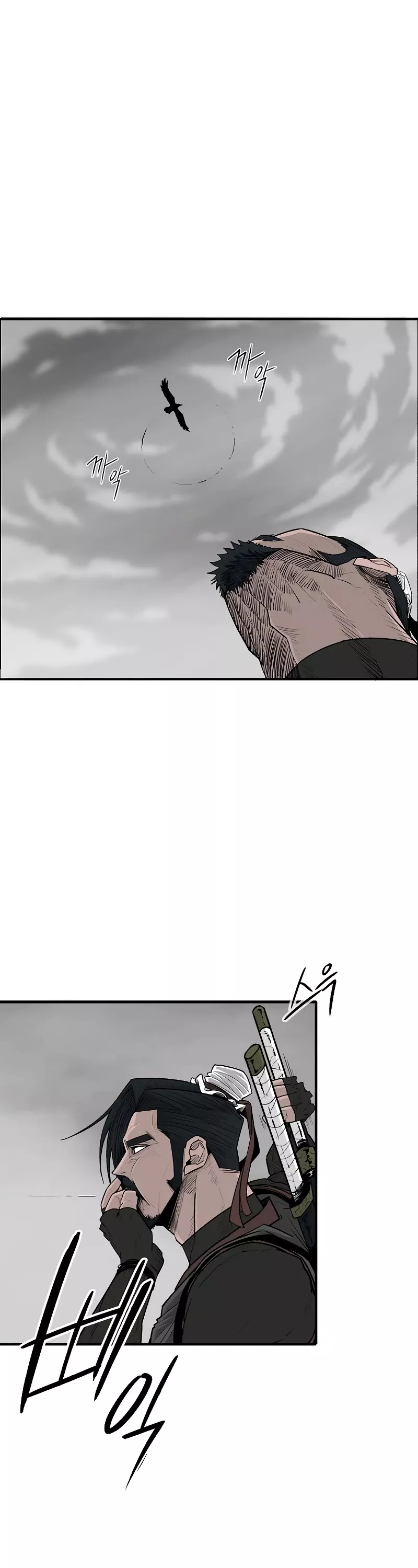 Chapter 194, page 3
