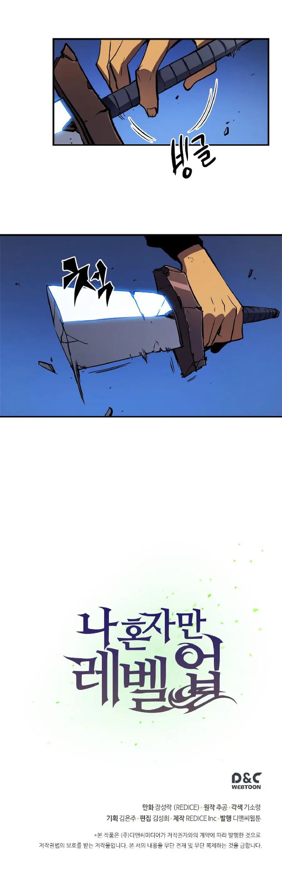 Chapter 15, page 44