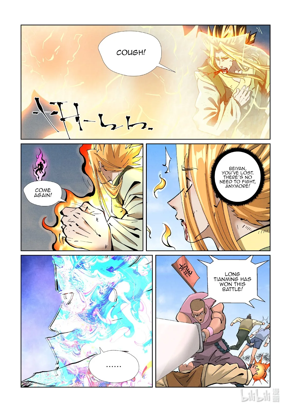 Chapter 427, page 8