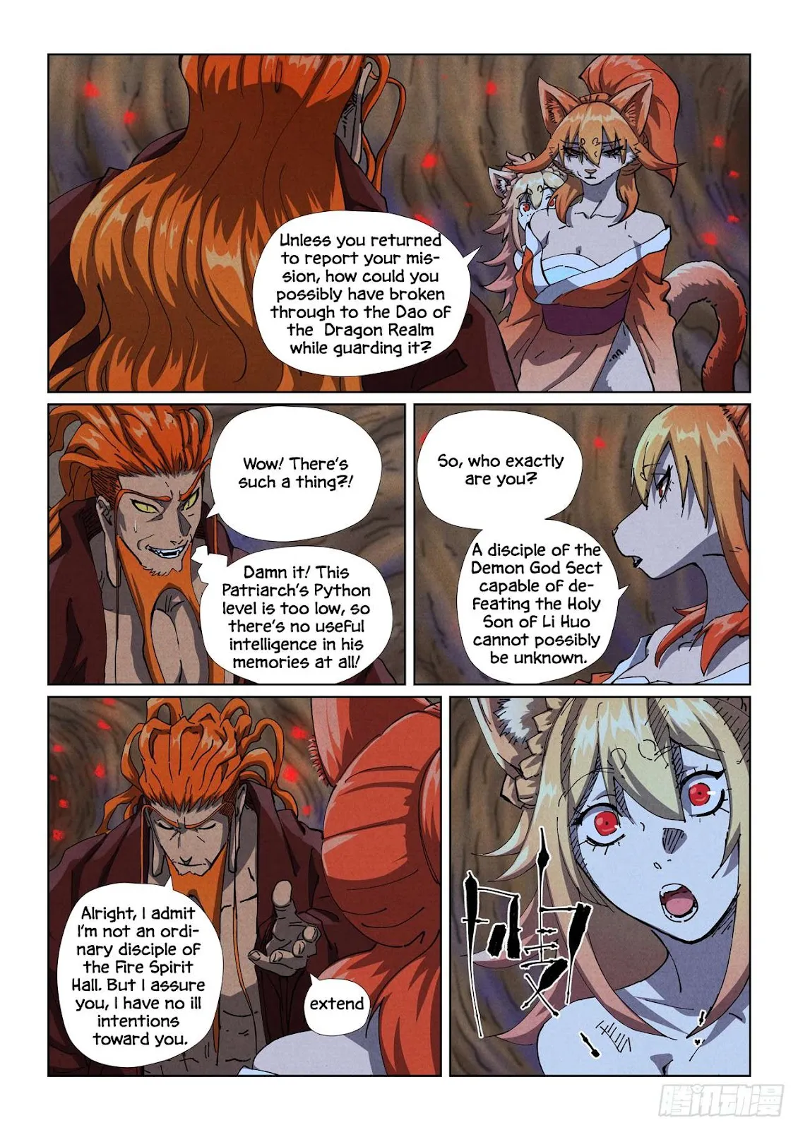 Chapter 492, page 5